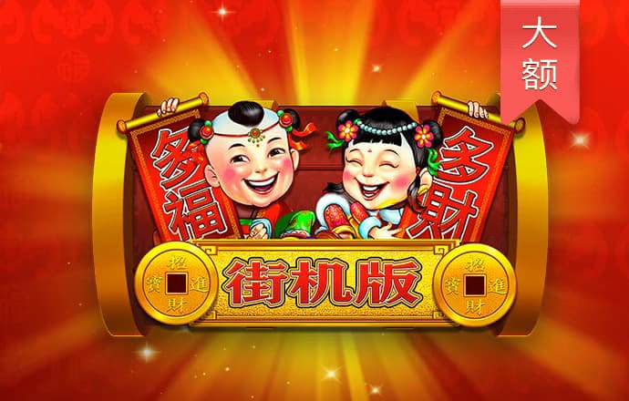 博澳体育app官网入口下载